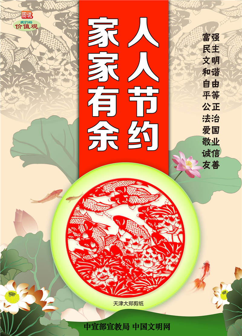 佳佳由于.jpg