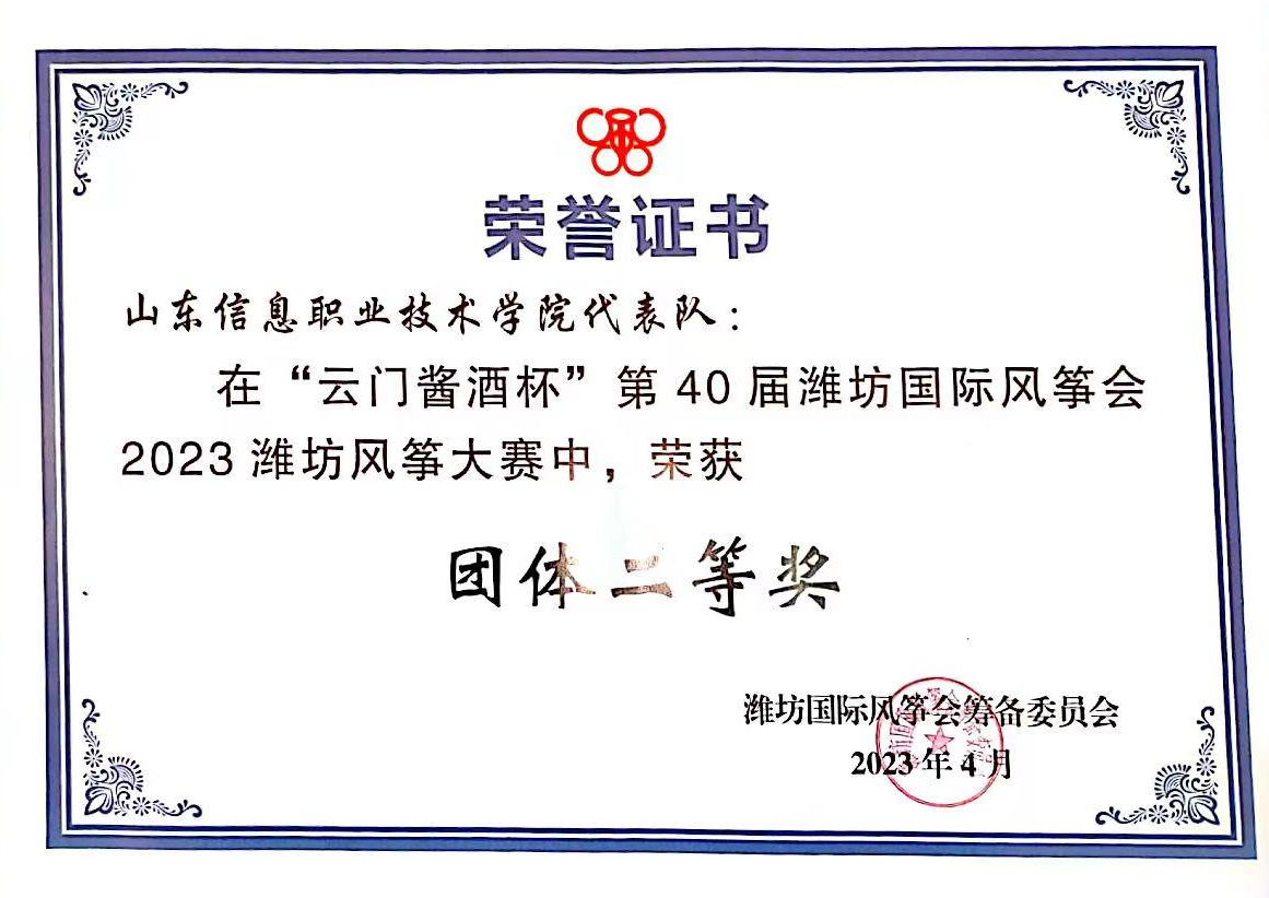 微信图片_20230512114209.png